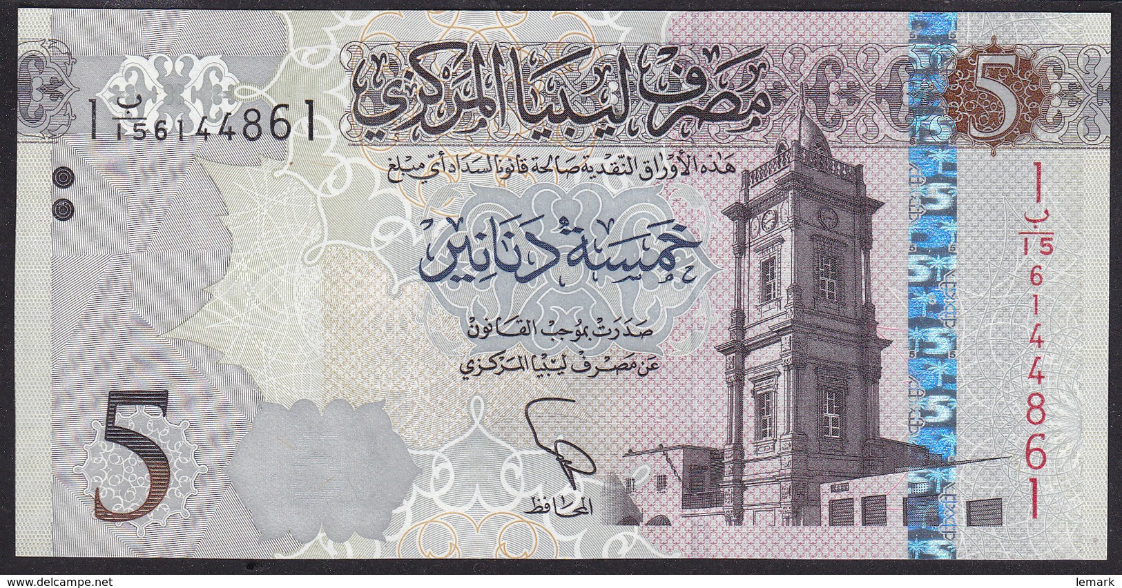 Libya 5 Dinar 2015 P81 UNC - Libya