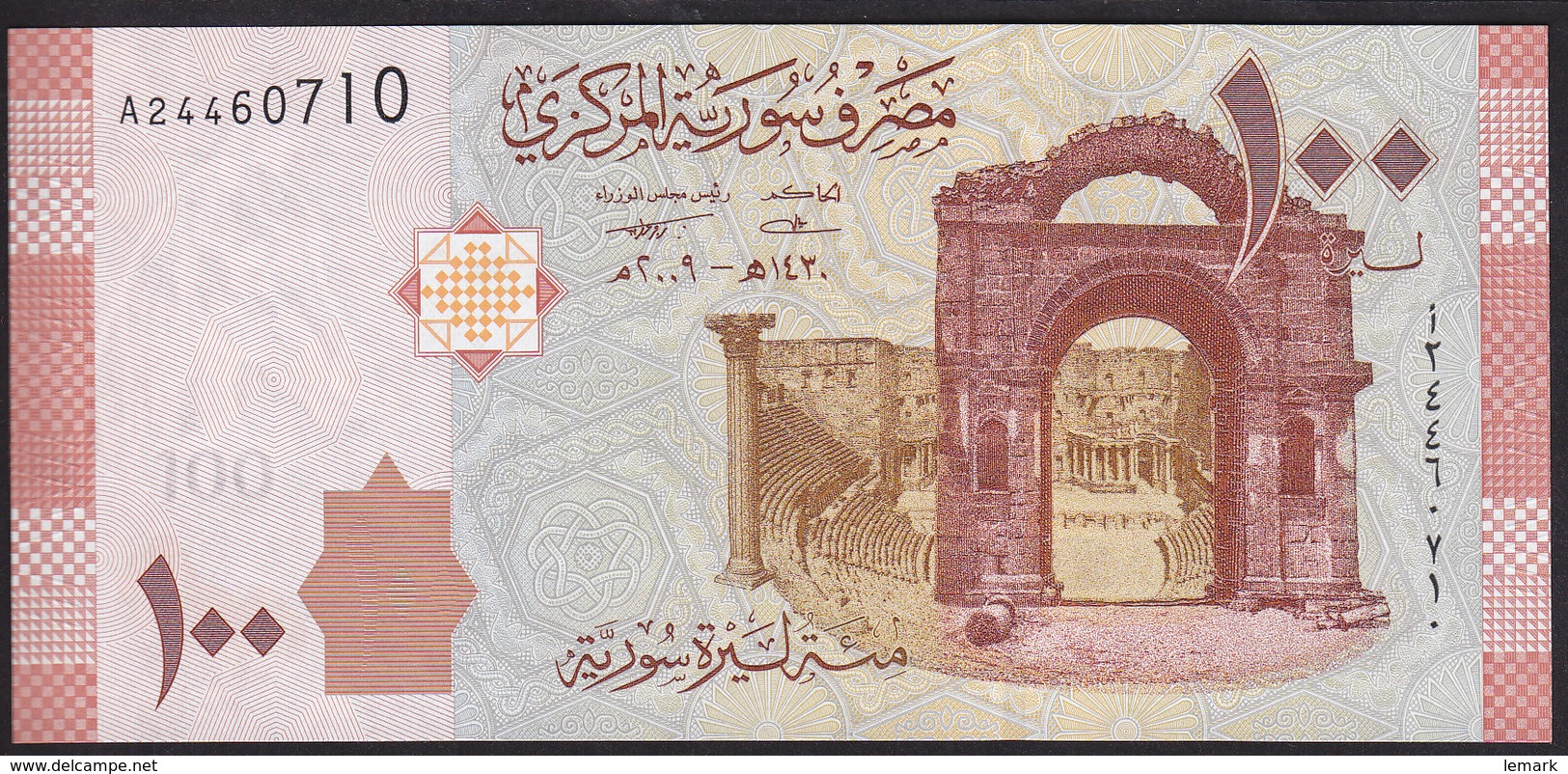 Syria 100 Pound 2009  P113 UNC - Syrie