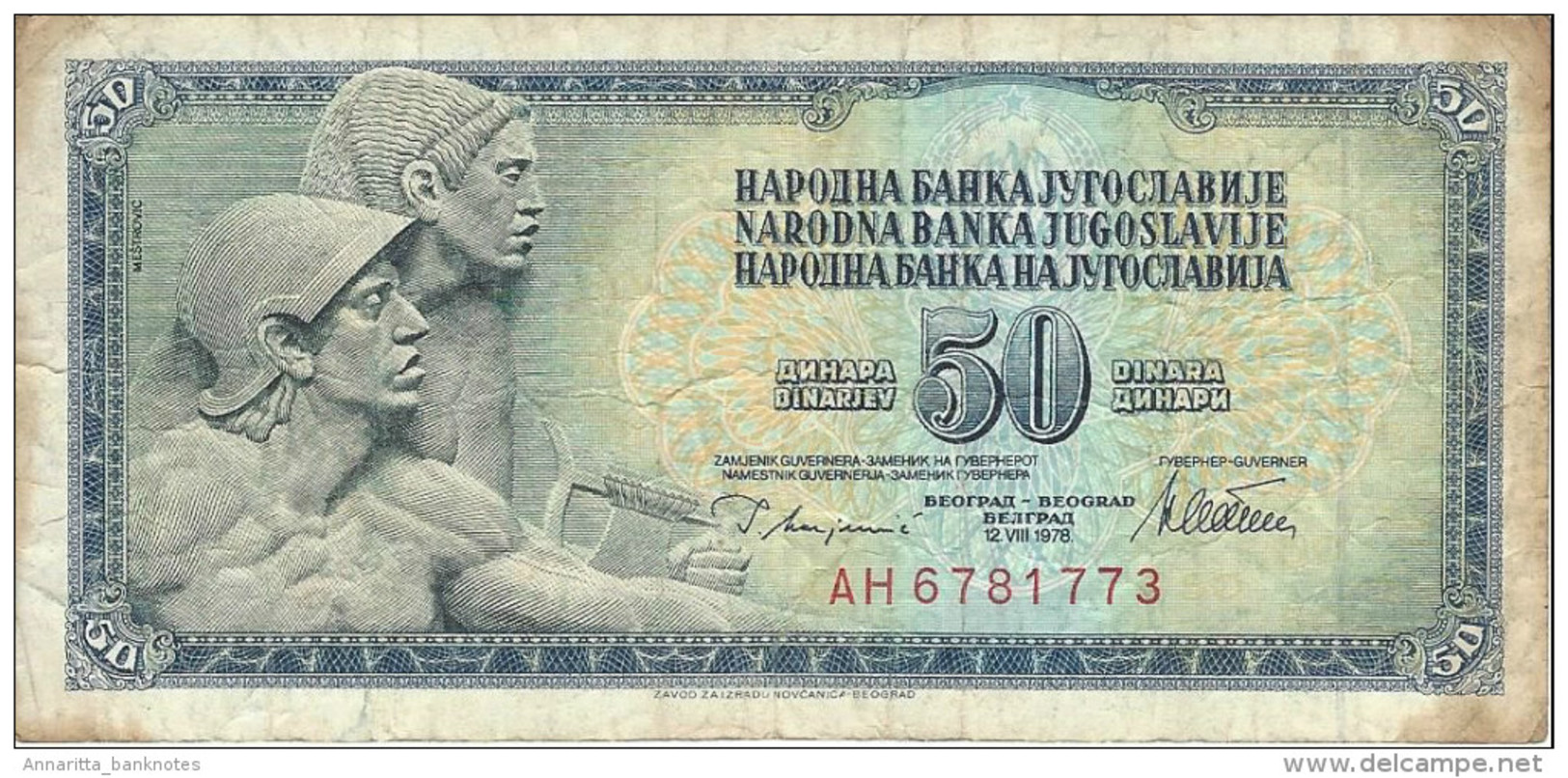 YUGOSLAVIA 50 DINARA 1978 P-89a CIRC  [ YU089acirc ] - Yougoslavie