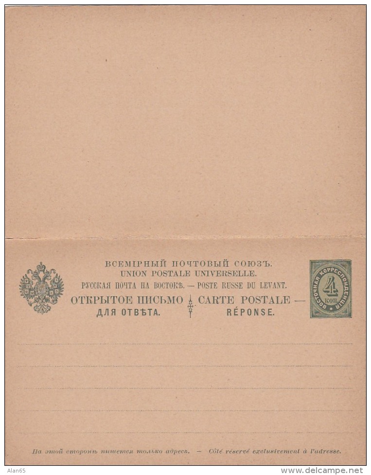 Russia Empire Offices Abroad Higgins &amp; Gage #7, 1905 4+4 Kopek Postal Reply Card - Levant