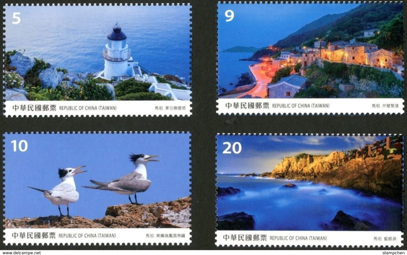 2017 Taiwan Scenery - Matsu Stamps Lighthouse Island Rock Crested Tern Migratory Bird Dinoflagellate - Marine Life