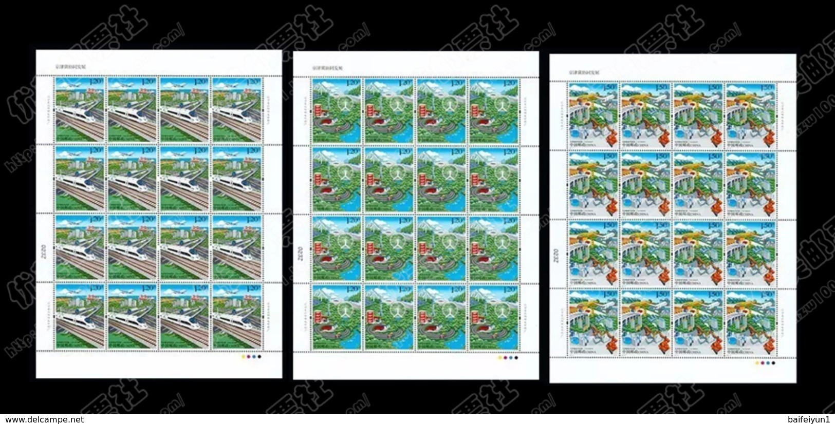 China 2017-5 Beijing-Tianjin-Hebei Coordinated Development 3V Full Sheet Train - Blocks & Sheetlets