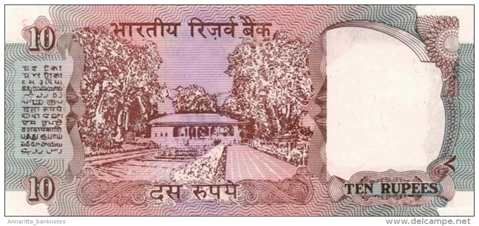 India (RBI) 10 Rupees ND (1992) Plate Letter A UNC Cat No. P-88c / IN262b1 - India