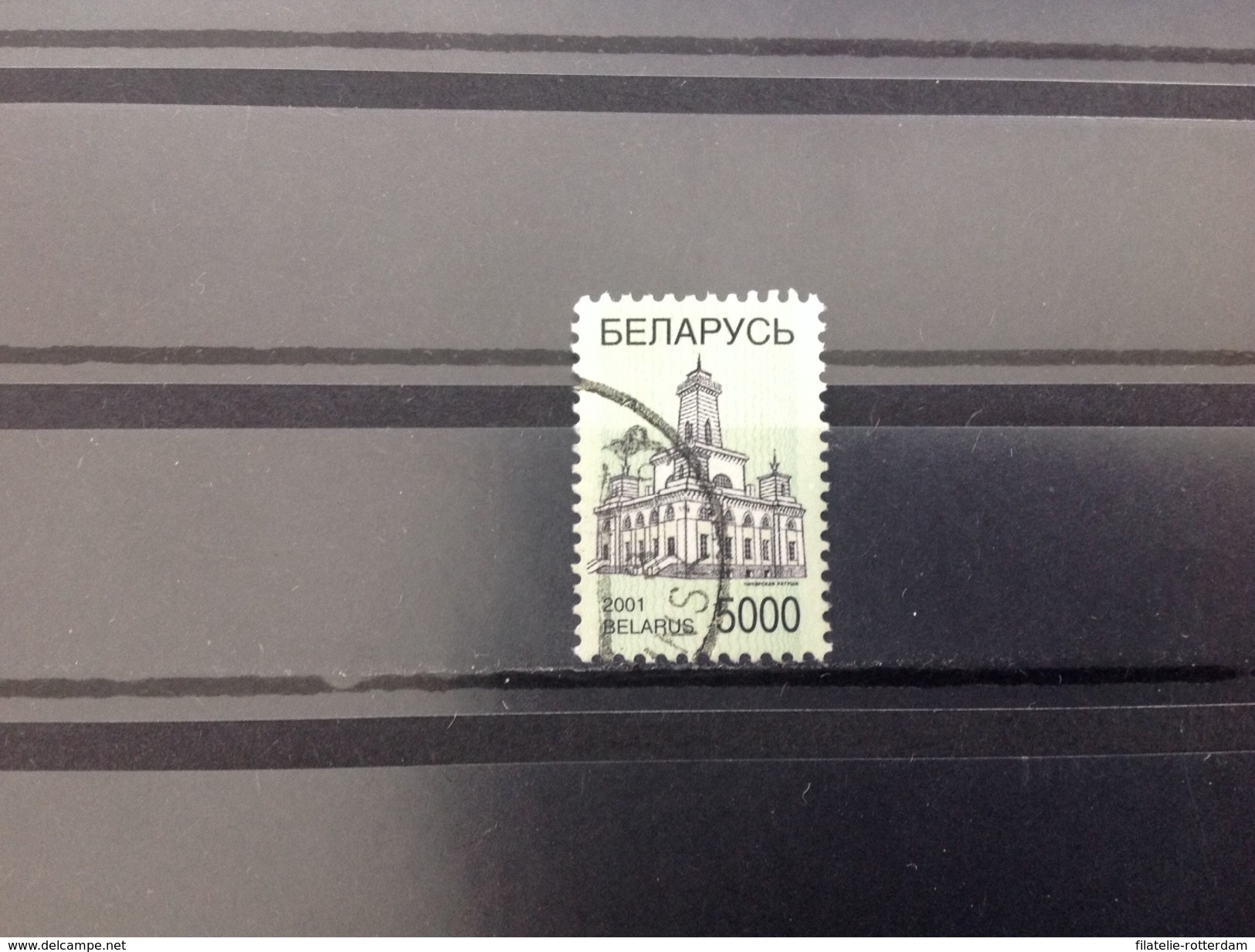 Wit-Rusland / Belarus - Stadhuis (5000) 2001 - Wit-Rusland