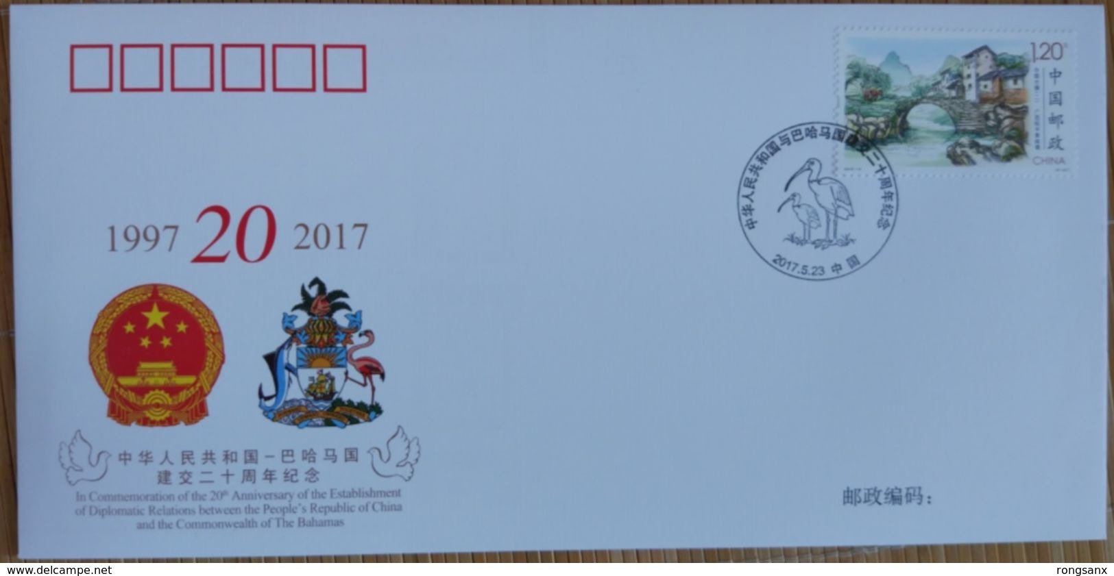 2017 CHINA  WJ2017-22 CHINA-BAHAMAS DIPLOMATIC COMM.COVER - Covers & Documents