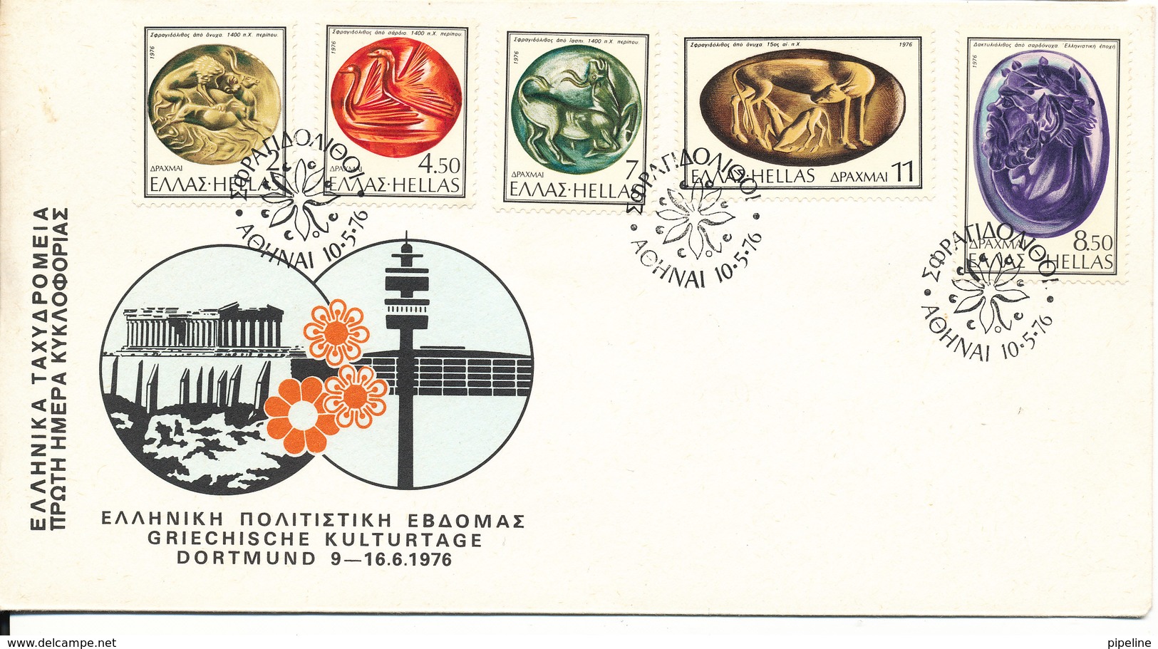 Greece FDC 10-5-1976 Sealing Stones Complete Set Of 5 With Cachet - FDC