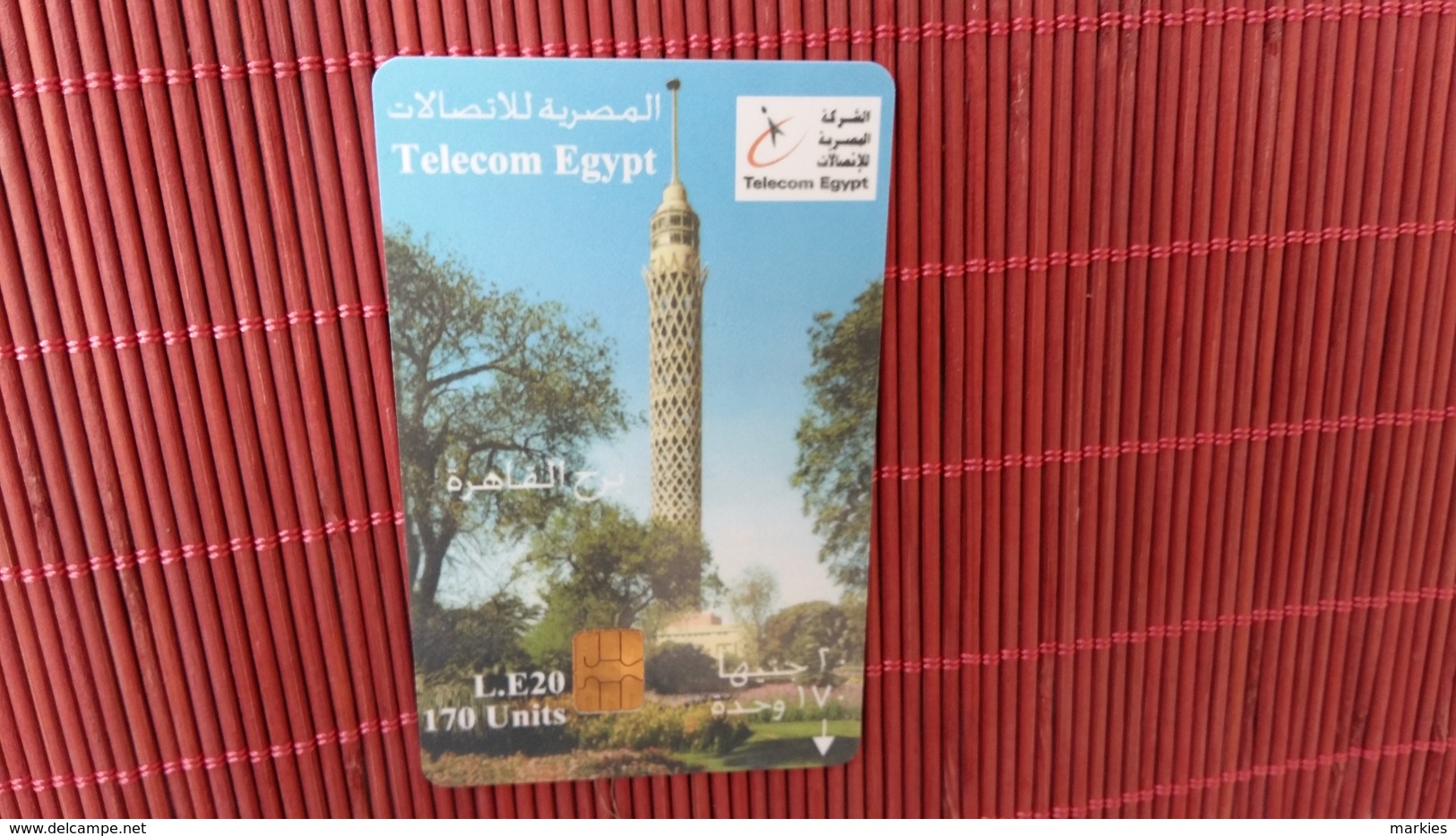 Phonecard Egypte Used - Egypt