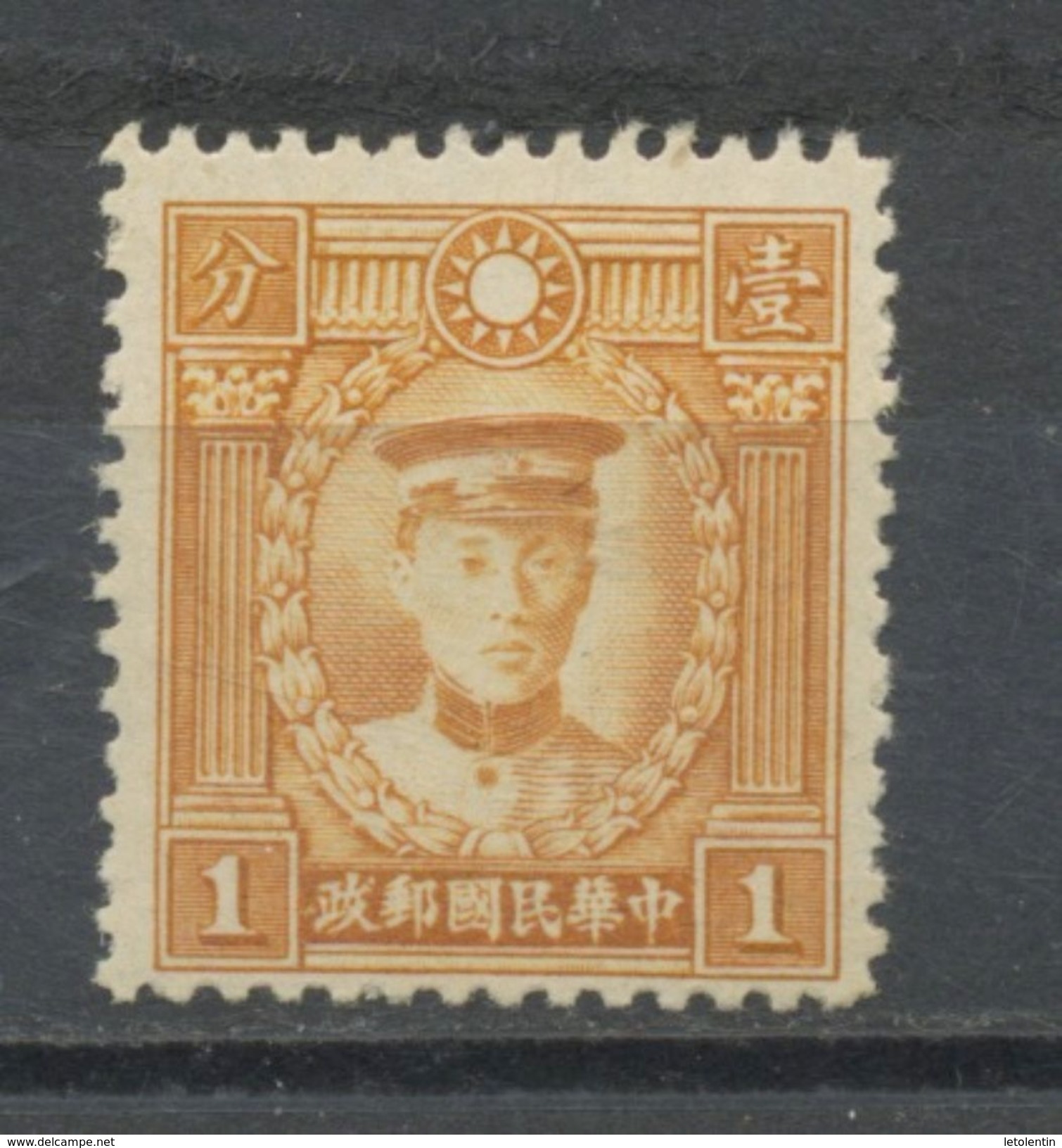 CHINE  - MARTYRS DE 1925 - N° Yt 294 (*) - 1912-1949 Republic