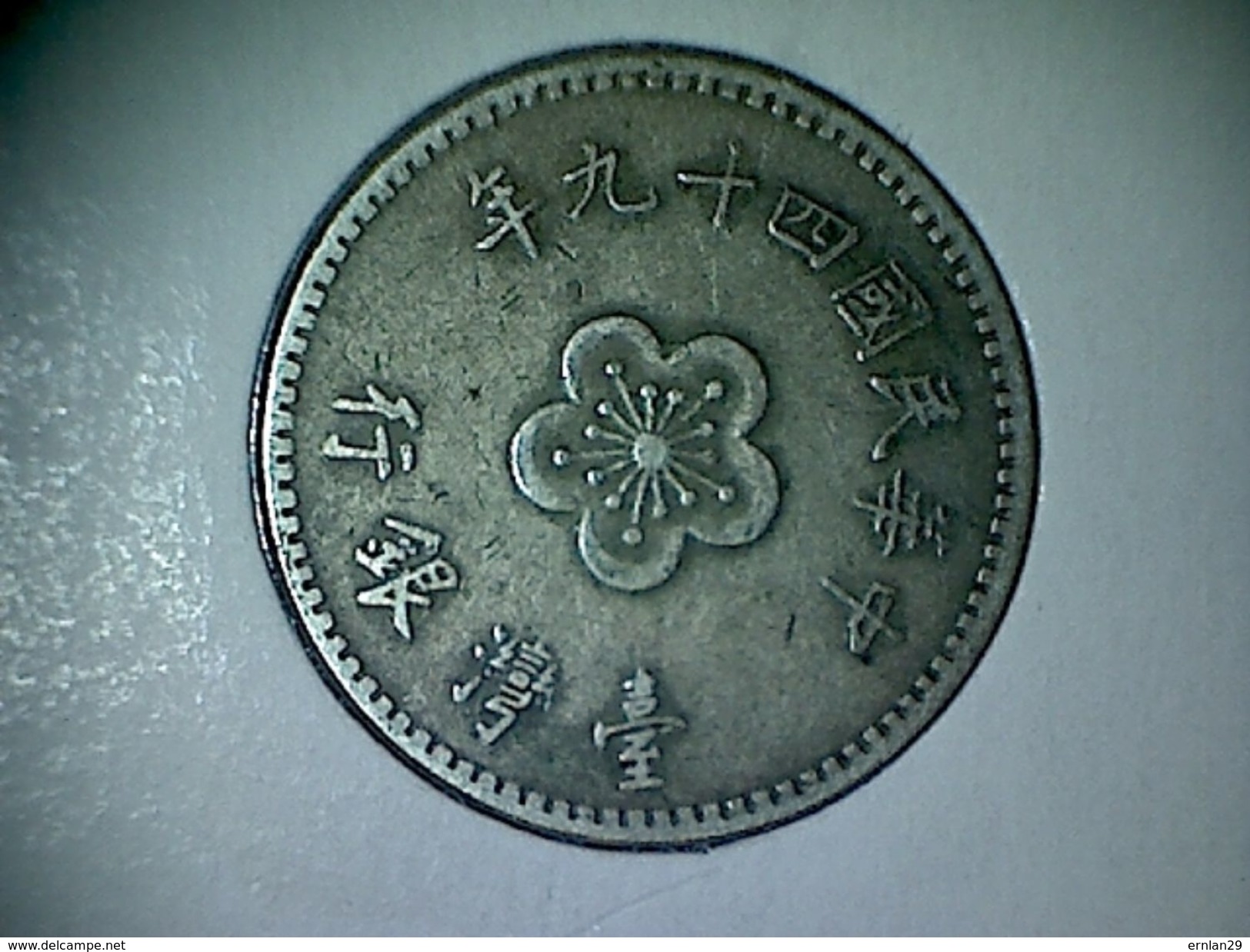 Taiwan 1 Yuan 1960 ( 49 ) - Taiwan