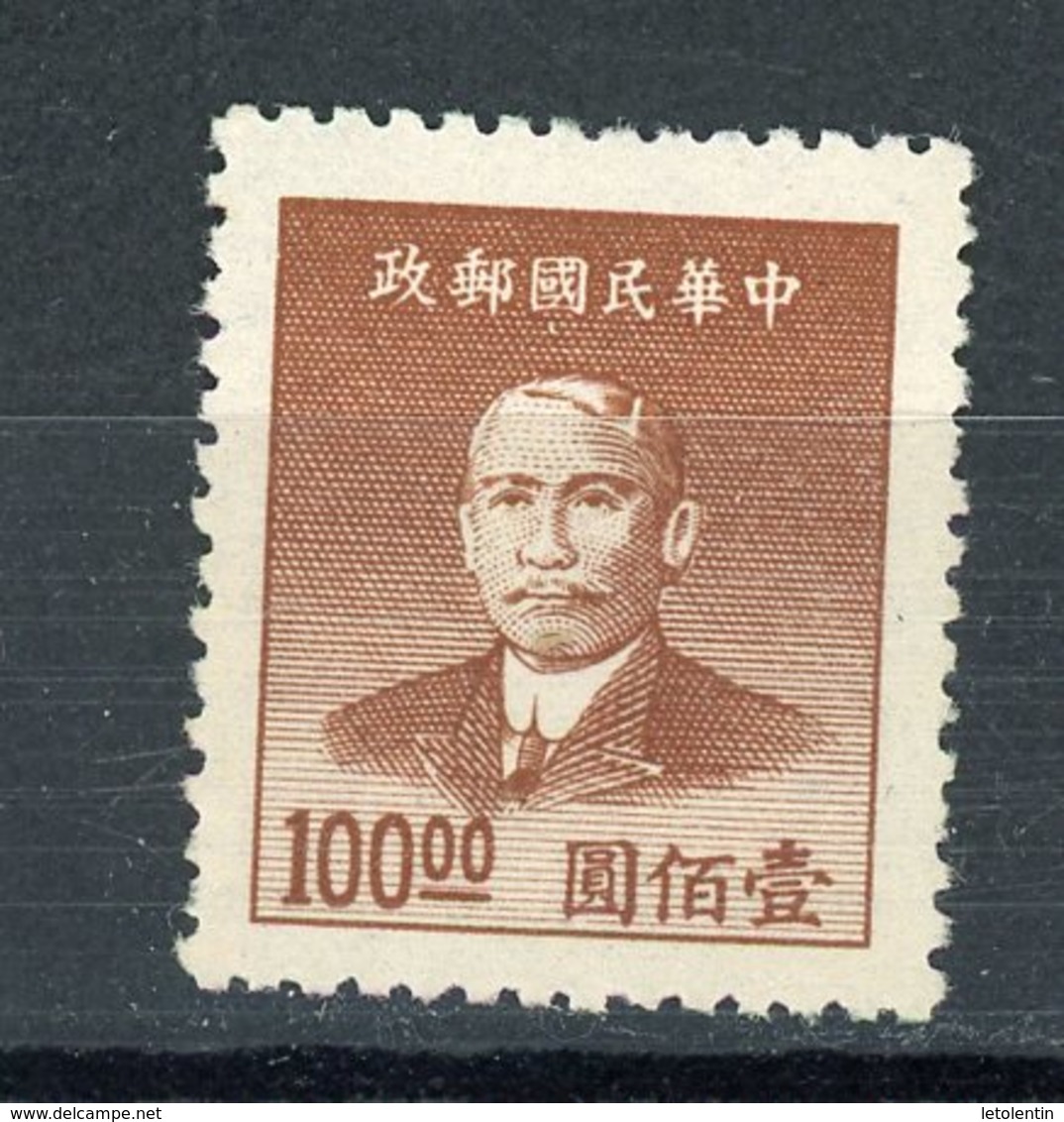 CHINE  - SUN YAT-SEN - N° Yt 725 (*) - 1912-1949 Repubblica