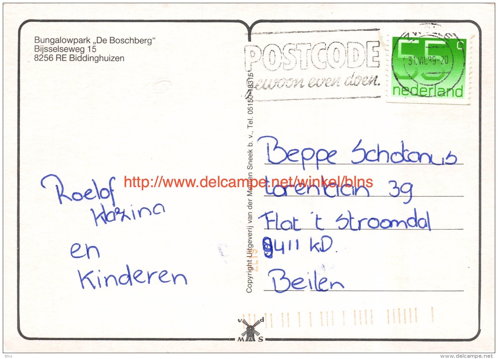 Bungalowpark DE Boschberg - Biddinghuizen - Other & Unclassified