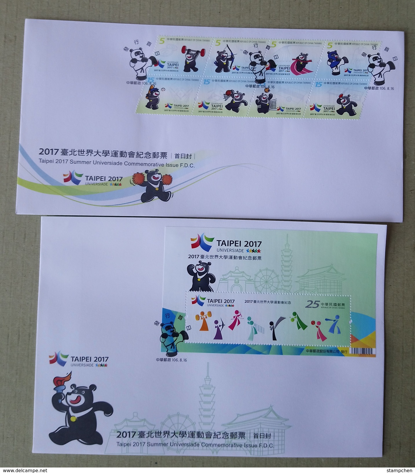 FDC(A) 2017 Taipei Summer Universiade Stamps & S/s Archery Taekwondo Baseball Basketball Volleyball Table Tennis Bear - Baseball