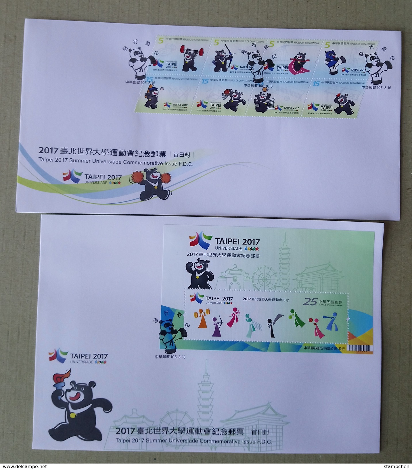 FDC(A) 2017 Taipei Summer Universiade Stamps & S/s Archery Taekwondo Baseball Basketball Volleyball Table Tennis Bear - Archery