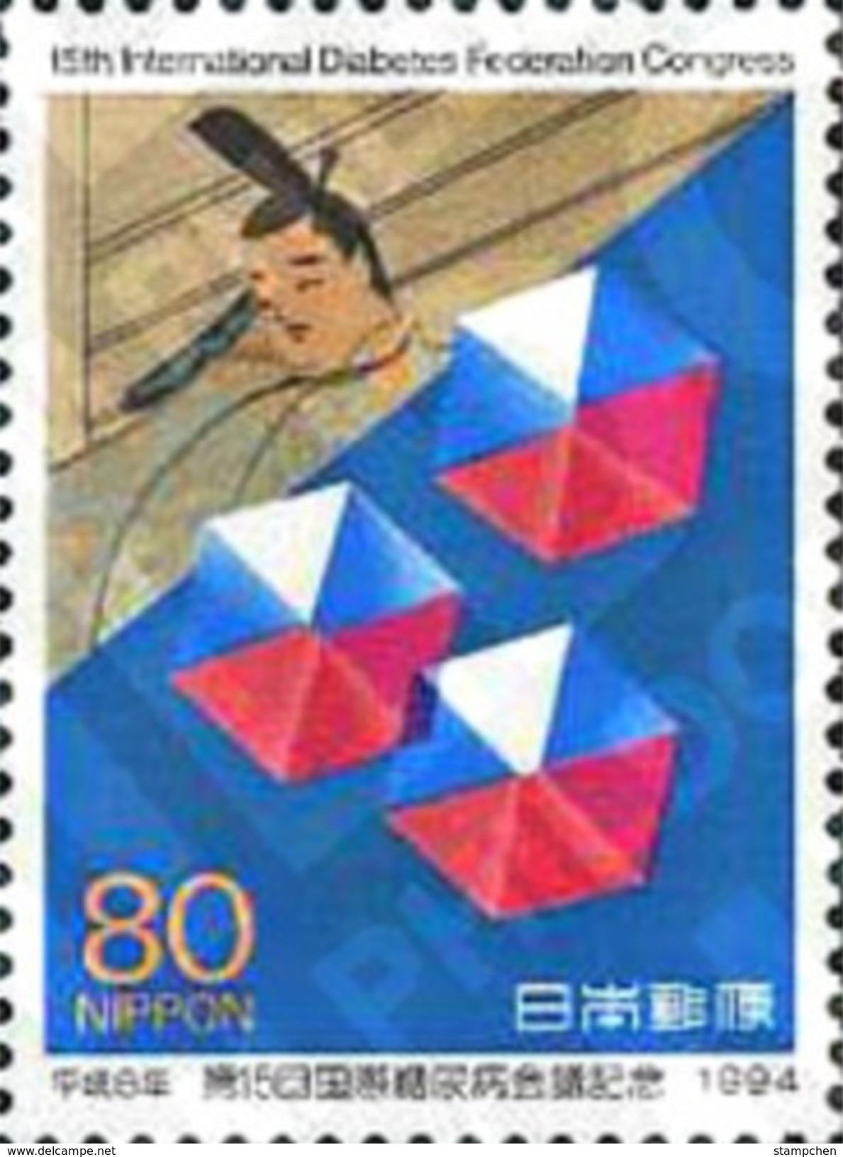 Japan 1994 International Diabetes Federation Congress Stamp Medicine Disease - Disease