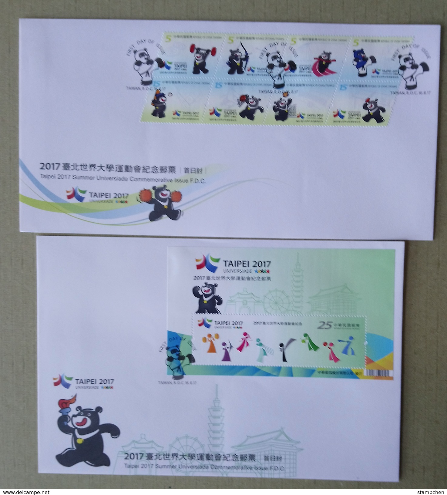 FDC(B) 2017 Taipei Summer Universiade Stamps & S/s Archery Taekwondo Baseball Basketball Volleyball Table Tennis Bear - Archery