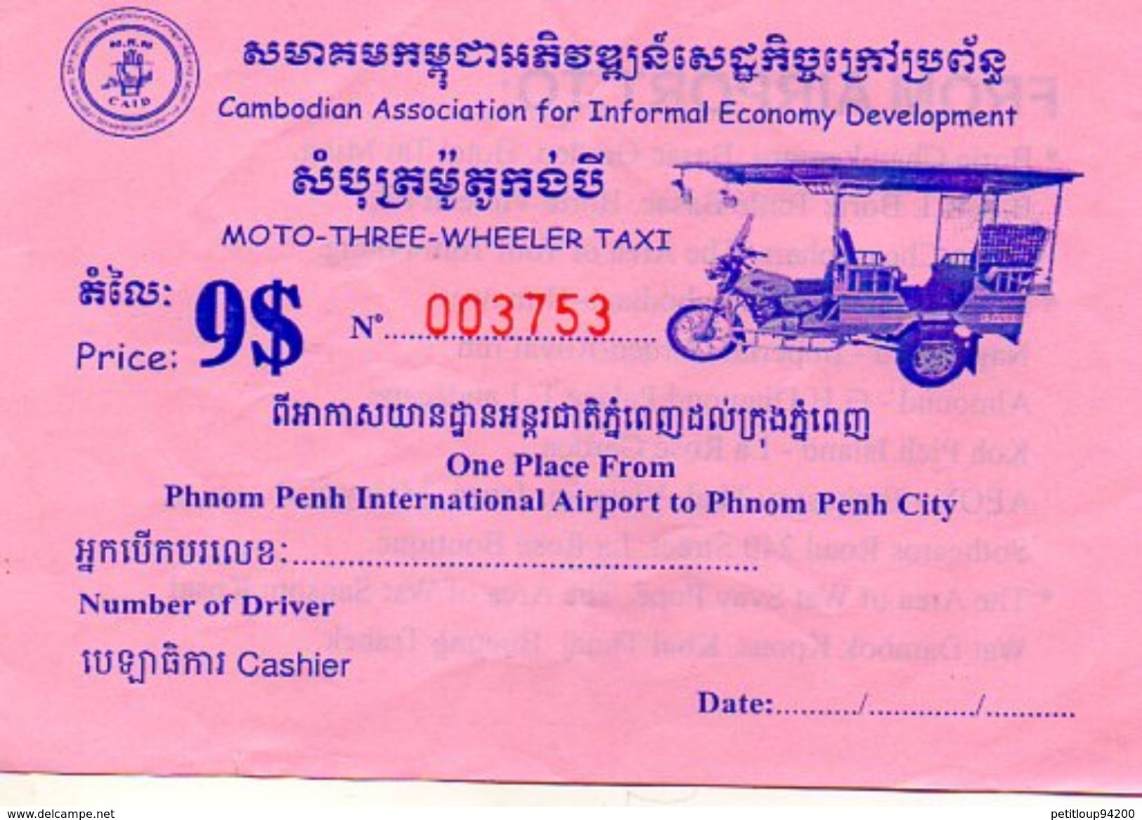 TICKET TRANSPORT TUK-TUK Phnom Penh  Cambodge - Autres & Non Classés