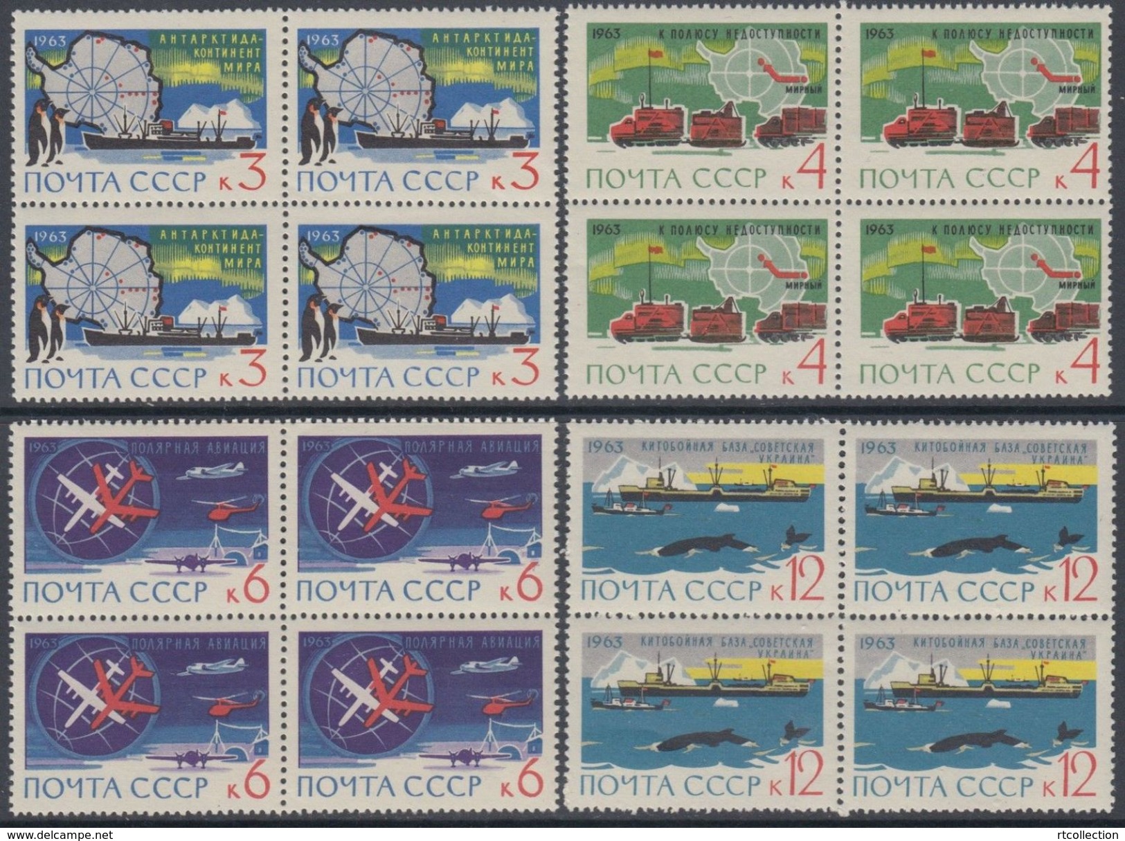 USSR Russia 1963 Block Antarctic Research Map Bird Penguin Whale Ship Truck Airplane Transport Stamps Michel 2801-2804 - Trucks