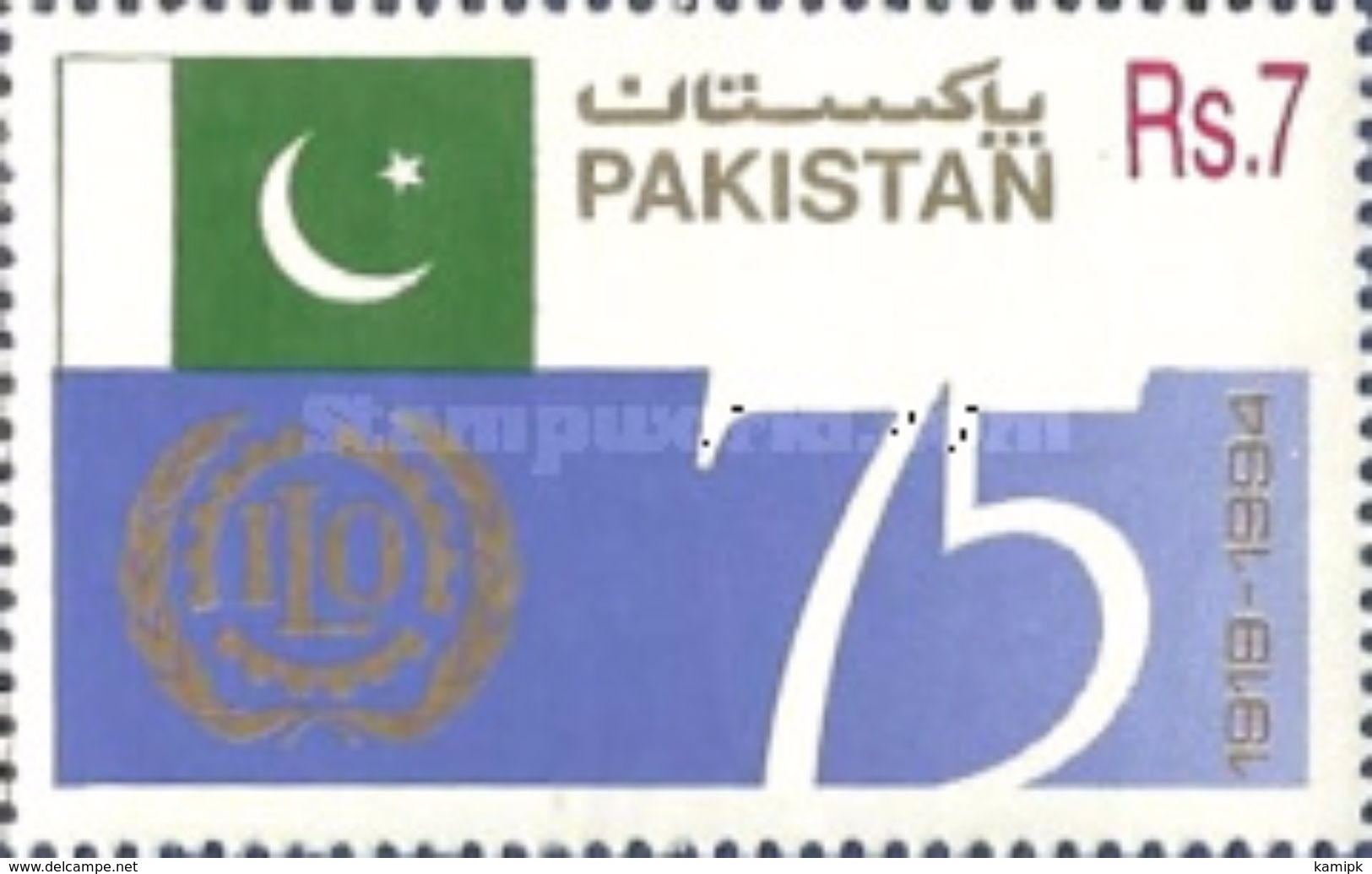 PAKISTAN MNH** STAMPS ,1994 The 75th Anniversary Of International Labour Organization - Pakistan