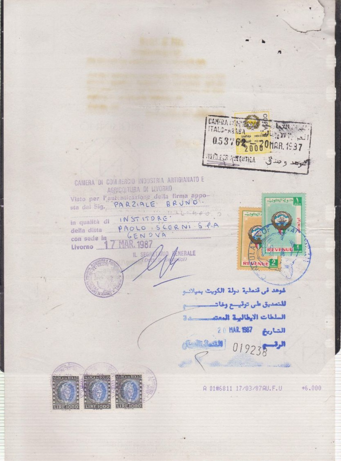 QATAR NICE REVENUE STAMP IN DOCUMENT ALONG WITH ITALY REVENUE STAMP 3 TYPE - Qatar