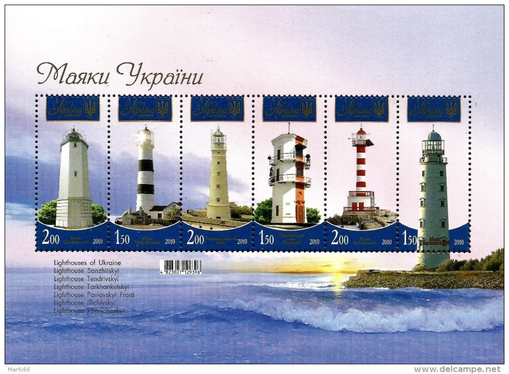 Ukraine - 2010 - Lighthouses, Part II - Mint Souvenir Sheet - Ukraine