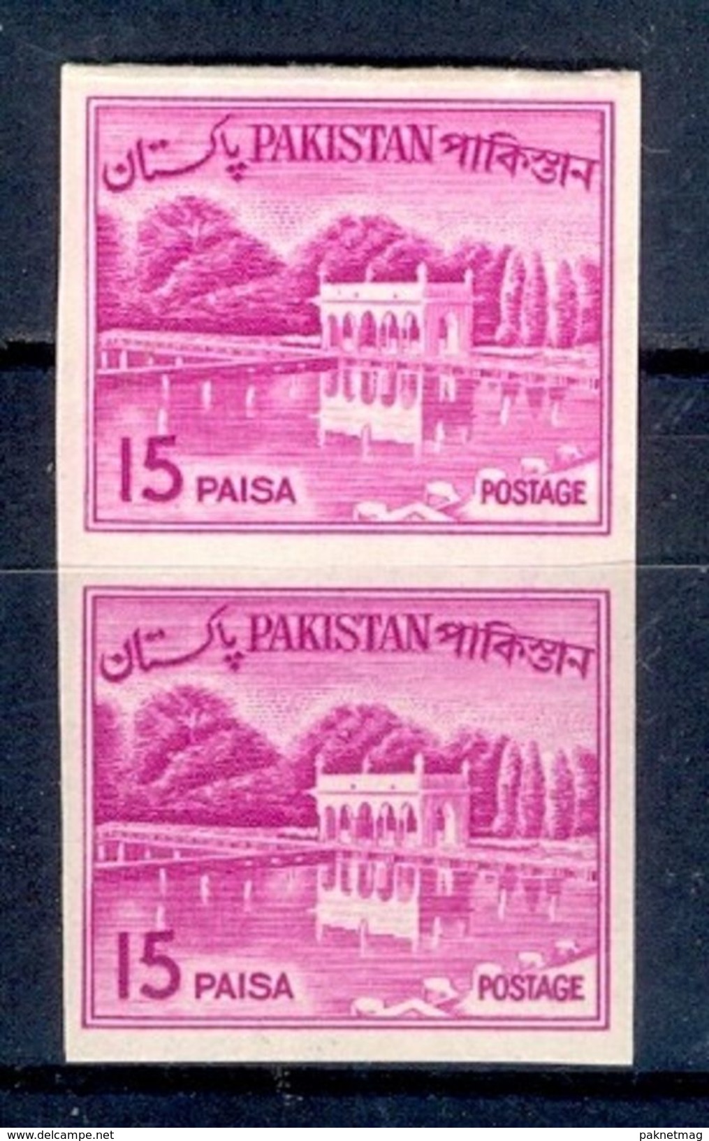 S106- Pakistan 1970 Historical Building Shalimar Garden 20p  Imperf Pair. - Pakistan