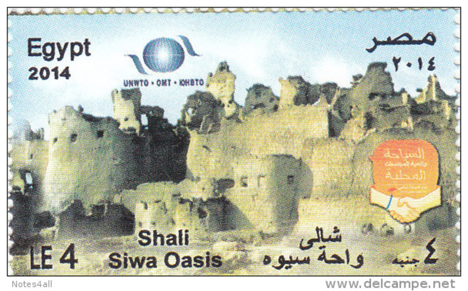 Stamps EGYPT 2014 WORLD TOURISM DAY MNH */* - Unused Stamps