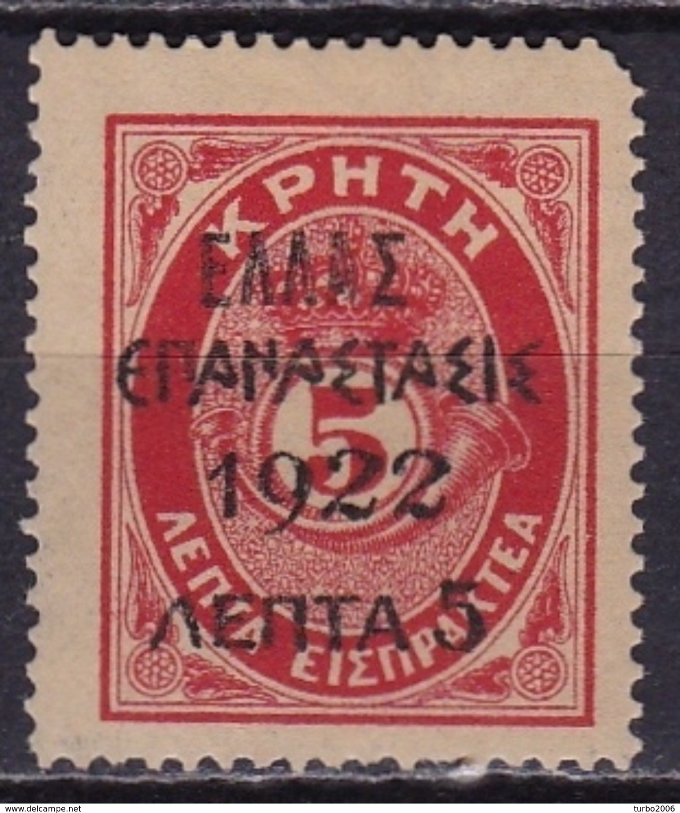 GREECE 1923 1922 Overprint Crete Postage Due Of 1908 5 L / 5 L Small ELLAS Red Vl. 386 MH - Ongebruikt