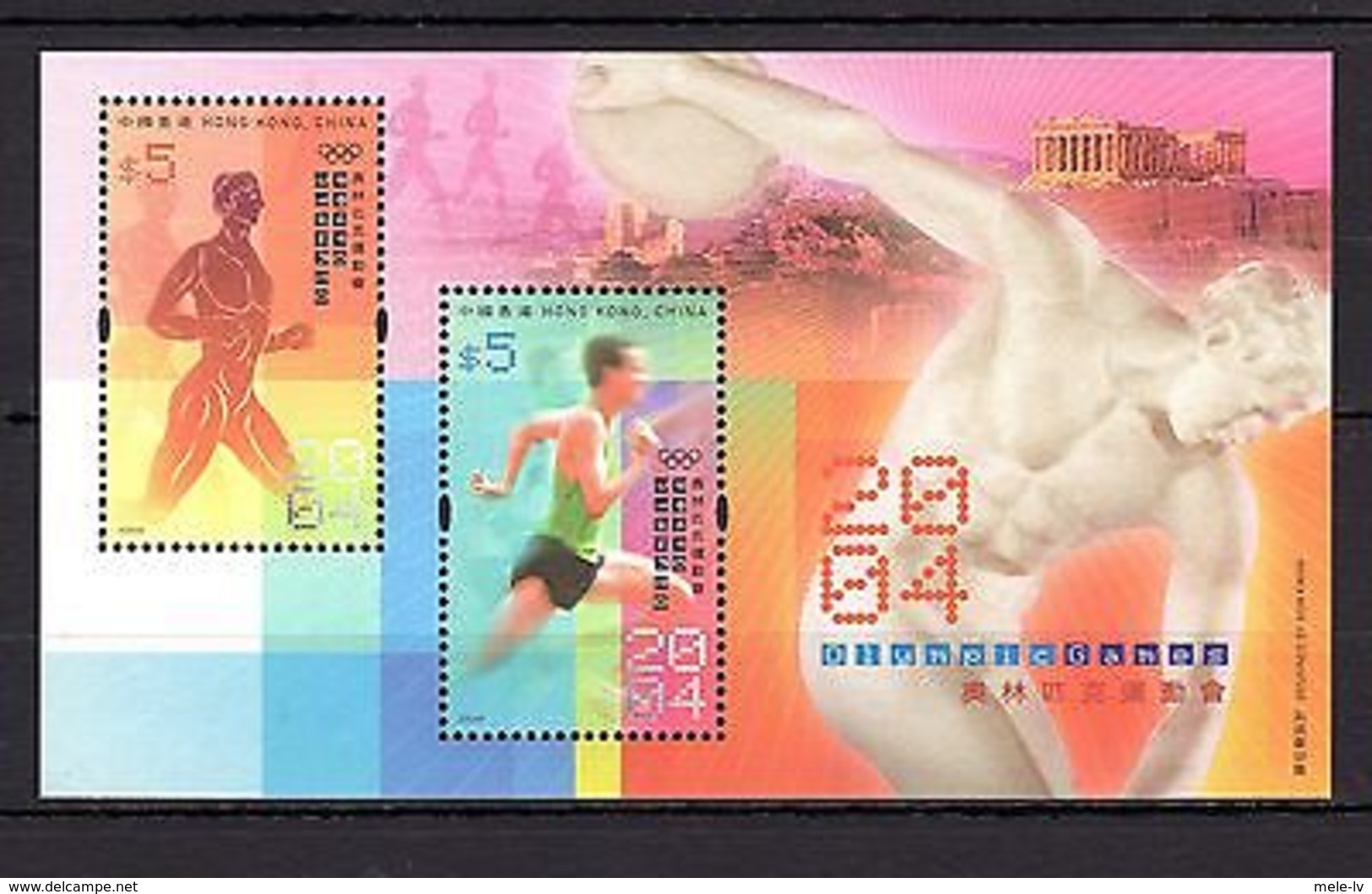 Hong Kong 2004 Olympics MNH (G-18) - Other & Unclassified