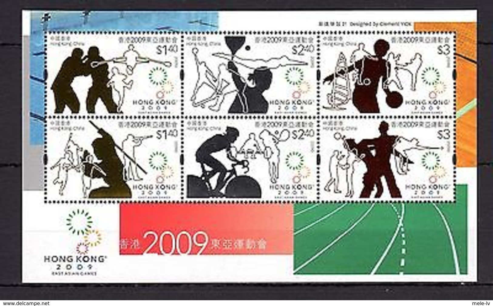 Hong Kong 2009 East Asia Games MNH -(G-18) - Other & Unclassified