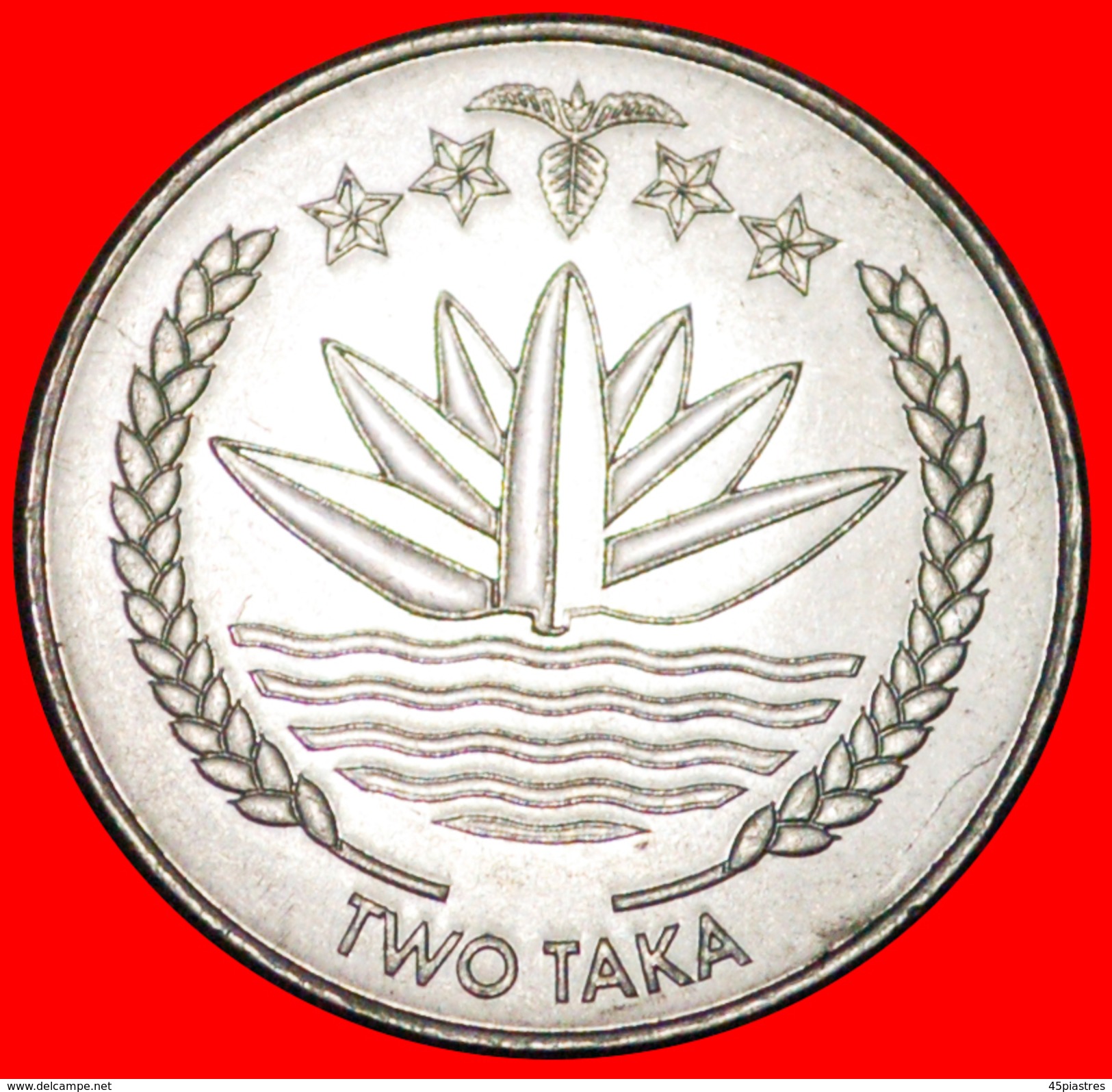 § LOTUS: BANGLADESH &#x2605; 2 TAKA 2010 MINT LUSTER! LOW START&#x2605; NO RESERVE! - Bangladesh