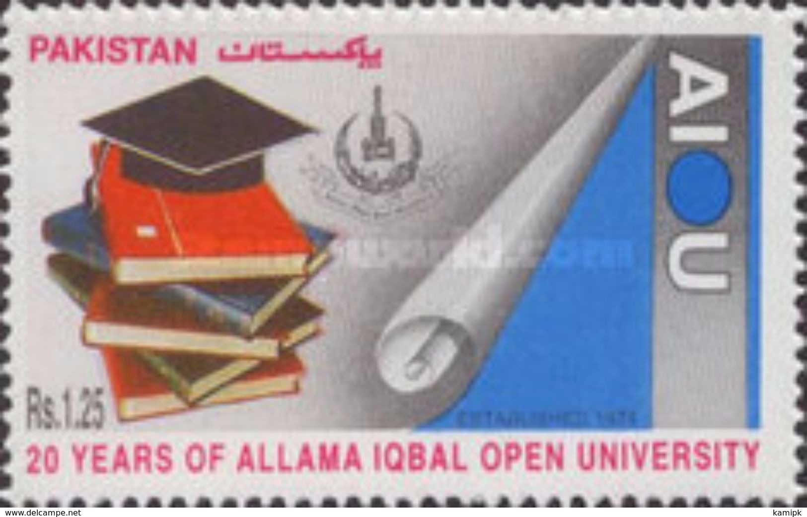 PAKISTAN MNH** STAMPS ,1995 The 20th Anniversary Of Allama Iqbal Open University, Islamabad - Pakistan