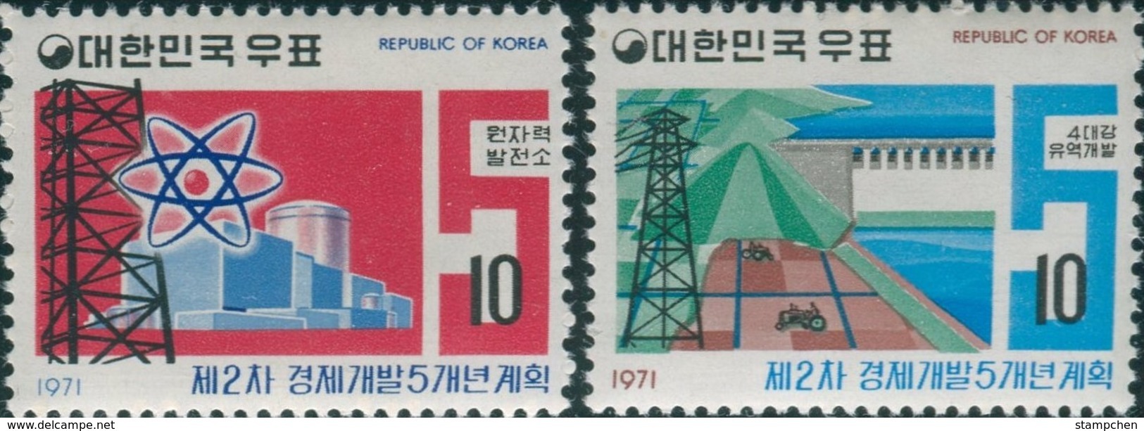 1971 South Korea Five Year Plan Stamps Atom Power Electric Farm Cultivator Dam - Atom