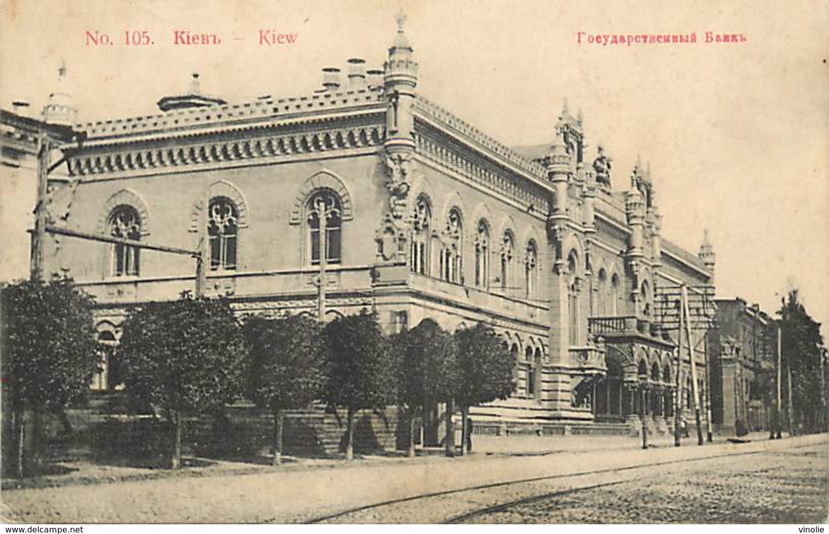 A-17-8728 : UKRAINE. KIEW. KIEV - Ukraine