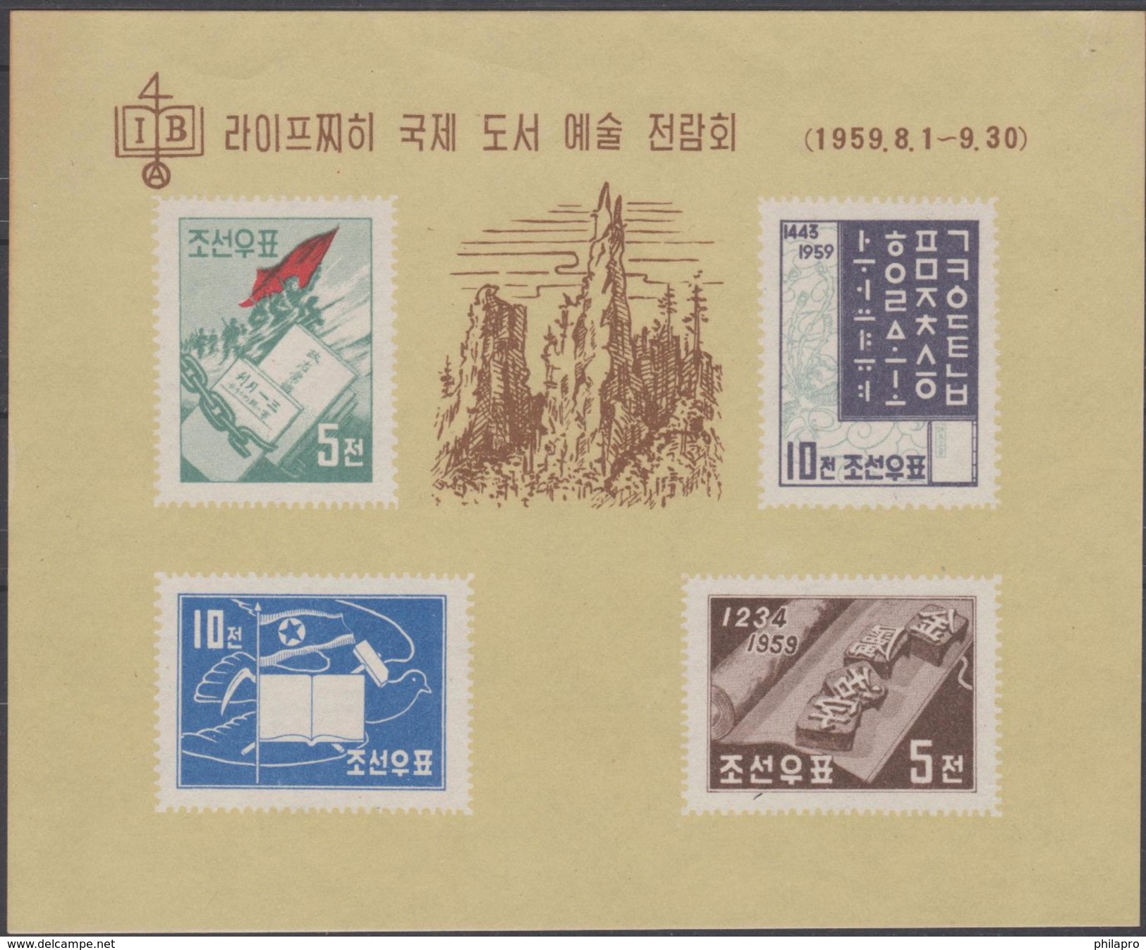 COREE /KOREA   BLOCK  N°1 **MNH Réf  H473 T - Korea (...-1945)