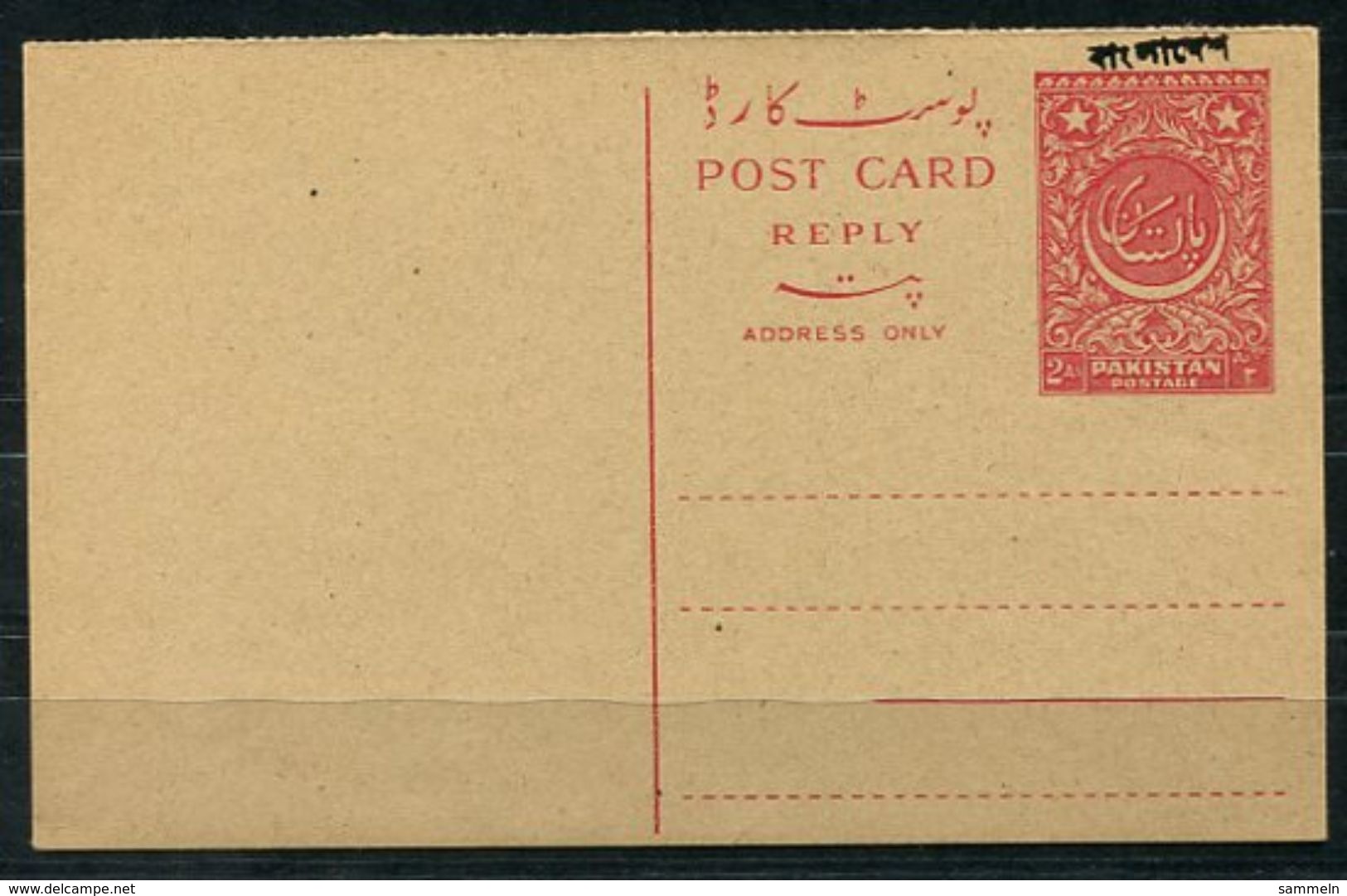 6191 - PAKISTAN / BANGLADESCH - Handstempel-Aufdruck Auf Antwort-Postkarte - Reply Postcard - Bangladesh