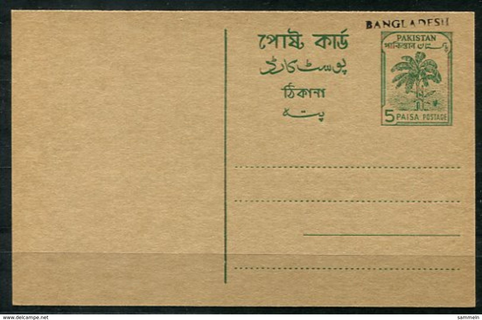 6192 - PAKISTAN / BANGLA DESH - Handstempel-Aufdruck Auf Postkarte - Postcard - Bangladesch