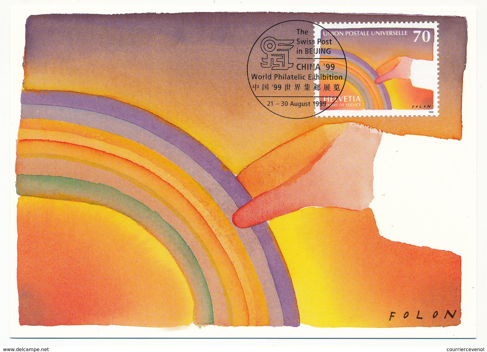 SUISSE - CARTE MAXIMUM - Union Postale Universelle - La Poste Suisse à PEKIN (Chine) - FOLON - Cartes-Maximum (CM)