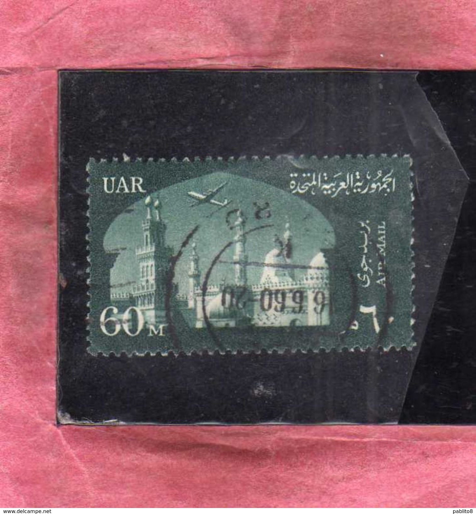 EGYPT EGITTO 1959 1960 AIR MAIL POSTA AEREA Al Azhar UNIVERSITY 60m USATO USED OBLITERE' - Posta Aerea