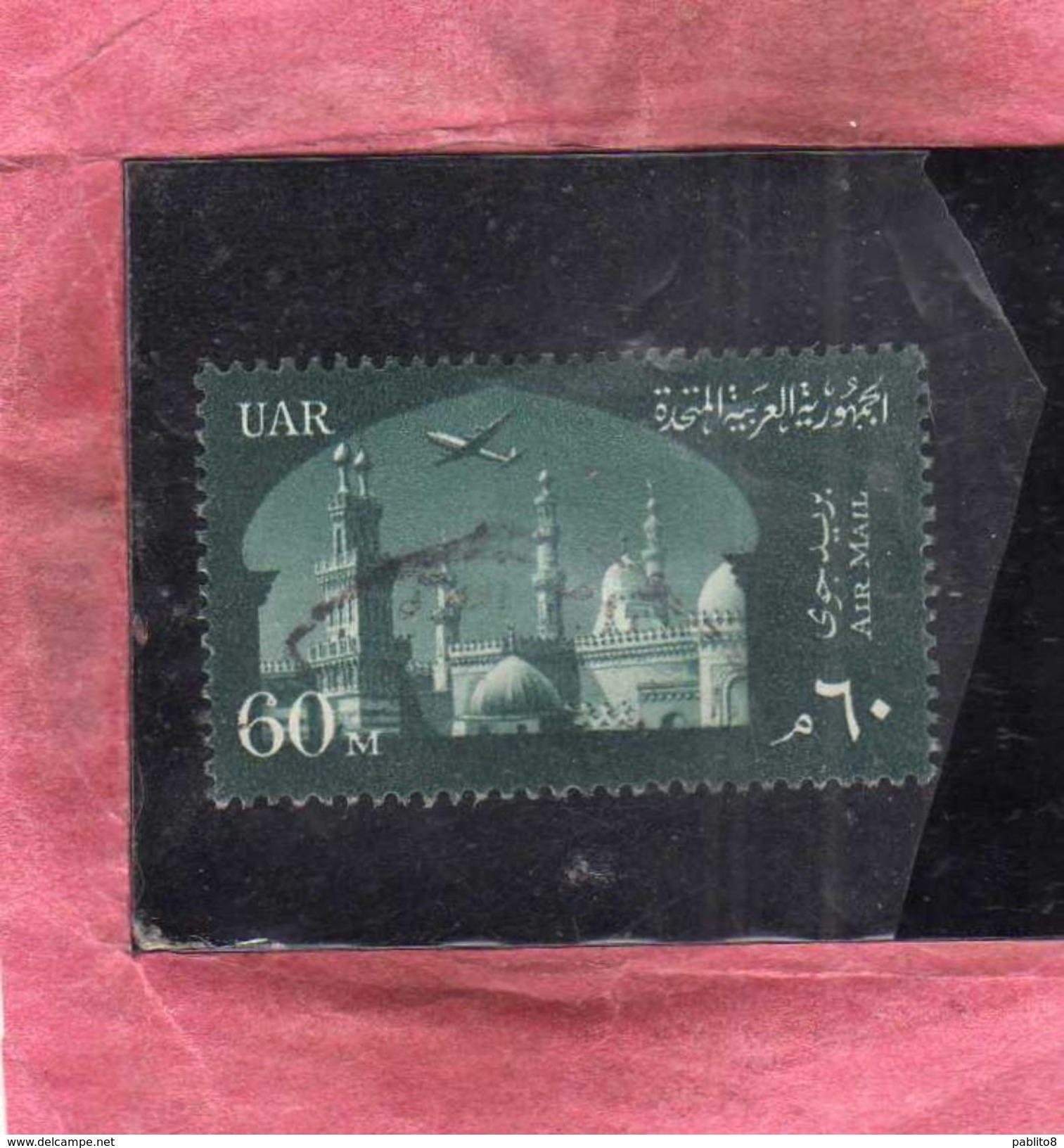 EGYPT EGITTO 1959 1960 AIR MAIL POSTA AEREA Al Azhar UNIVERSITY 60m USATO USED OBLITERE' - Posta Aerea