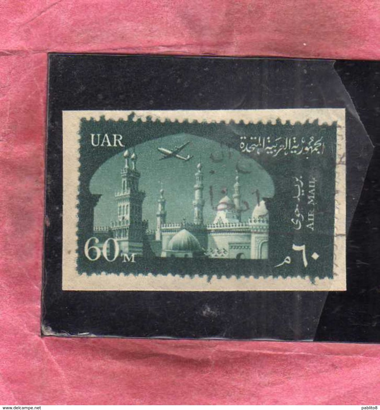 EGYPT EGITTO 1959 1960 AIR MAIL POSTA AEREA Al Azhar UNIVERSITY 60m USATO USED OBLITERE' - Posta Aerea