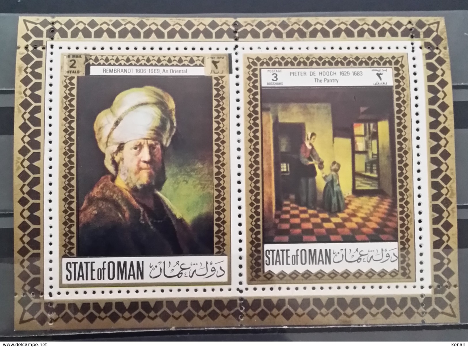 State Of Oman ,1969 , Impressionist Artwork (Rembrandt, De Hooch) (MNH) - Oman