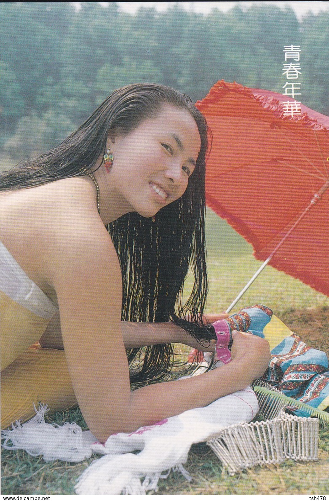 ASIE--CHINE-CHINA--purity--yang Yun--voir 2 Scans - Chine