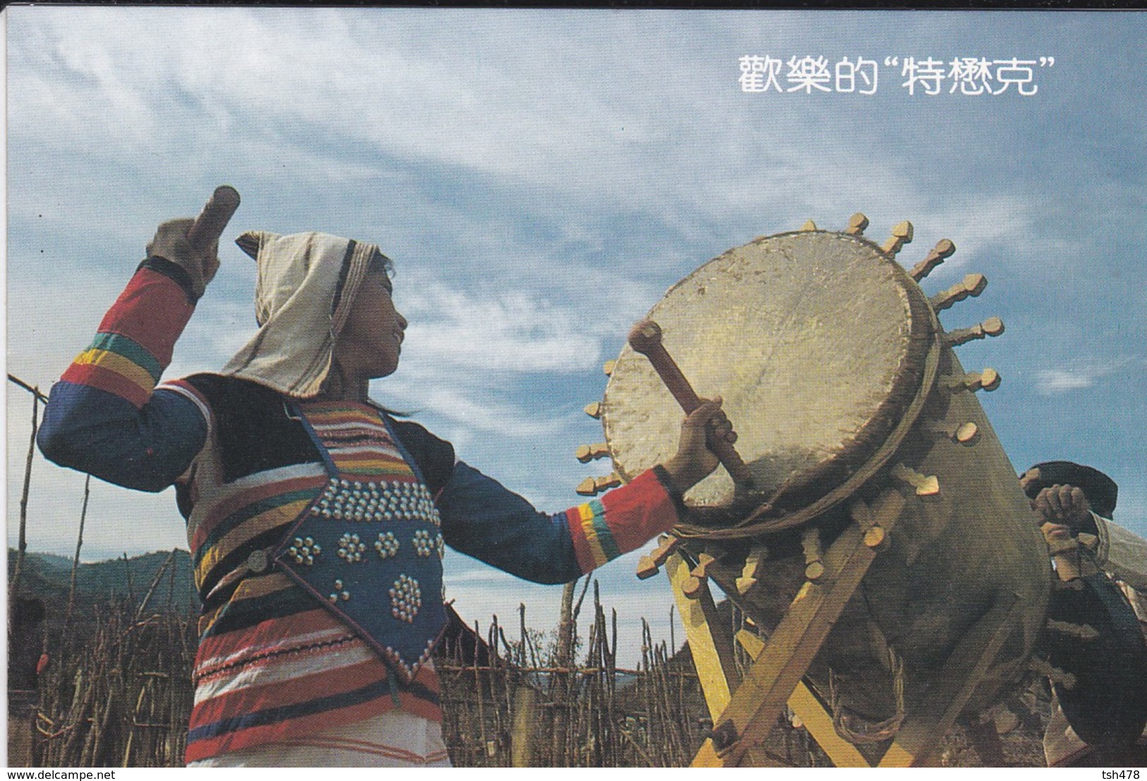 ASIE--CHINE-CHINA--jino Minority Drum Dance--zhang Guo Hua--voir 2 Scans - Chine