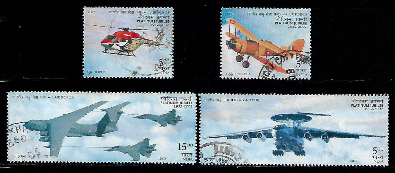 India 2007 Platinum Jubilee Of Indian Air Force Helicopter Airplane Aviation Used Stamp # A:134 - Used Stamps