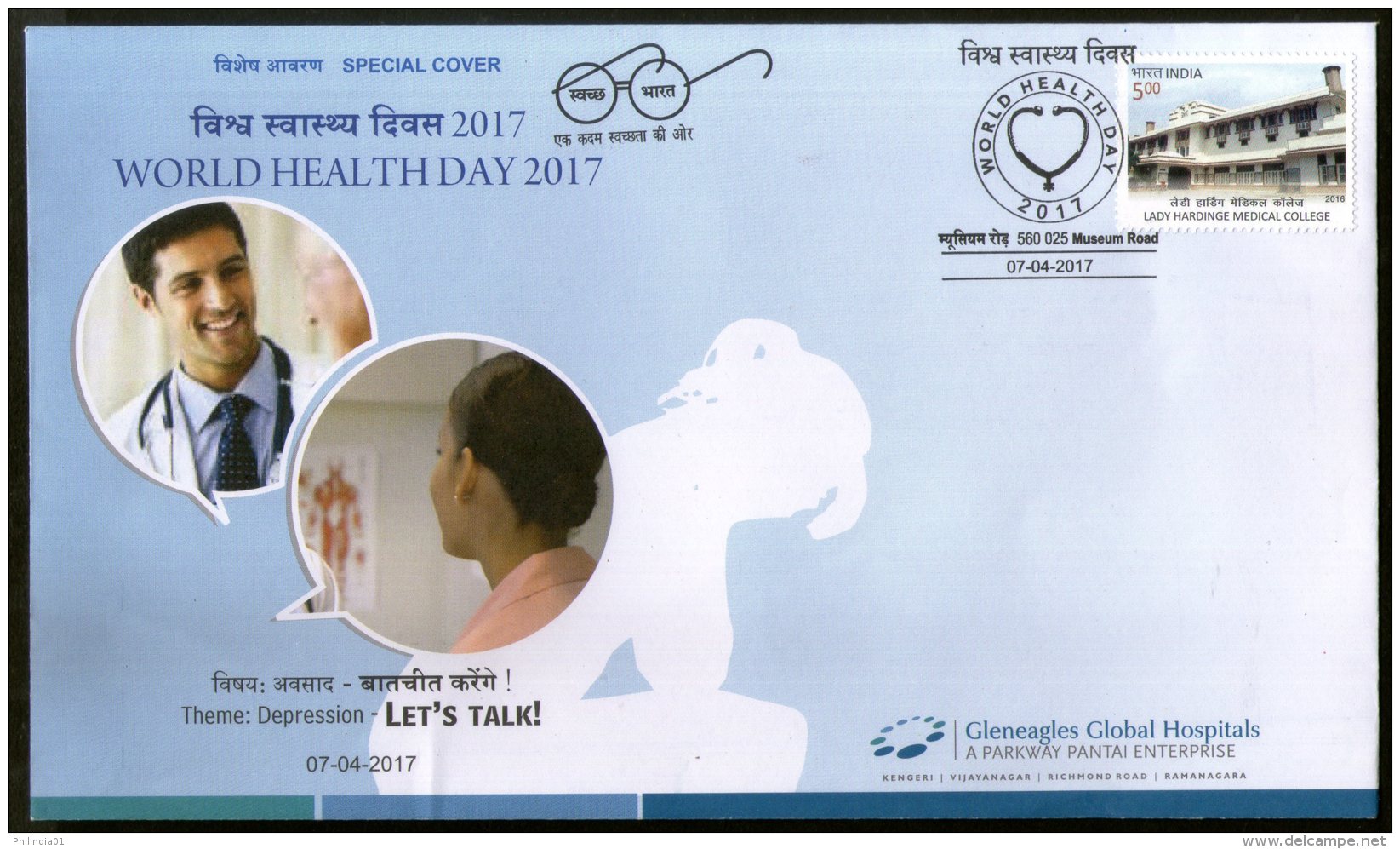 India 2017 World Health Day Depression LET'S TALK WHO Special Cover # 18156 - Disease