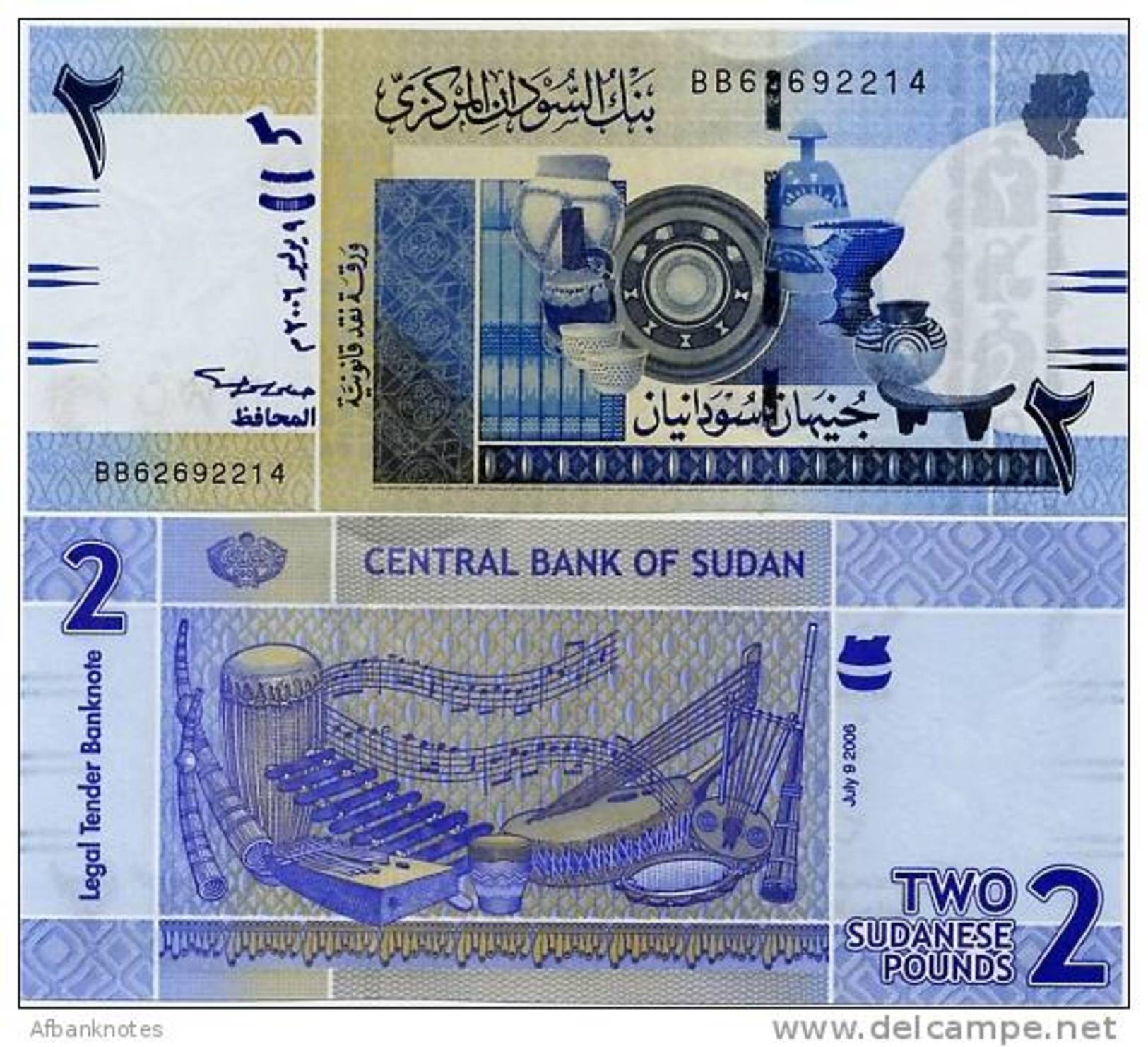 SUDAN       2 Sudanese Pounds      P-65      9.7.2006      UNC - Sudan