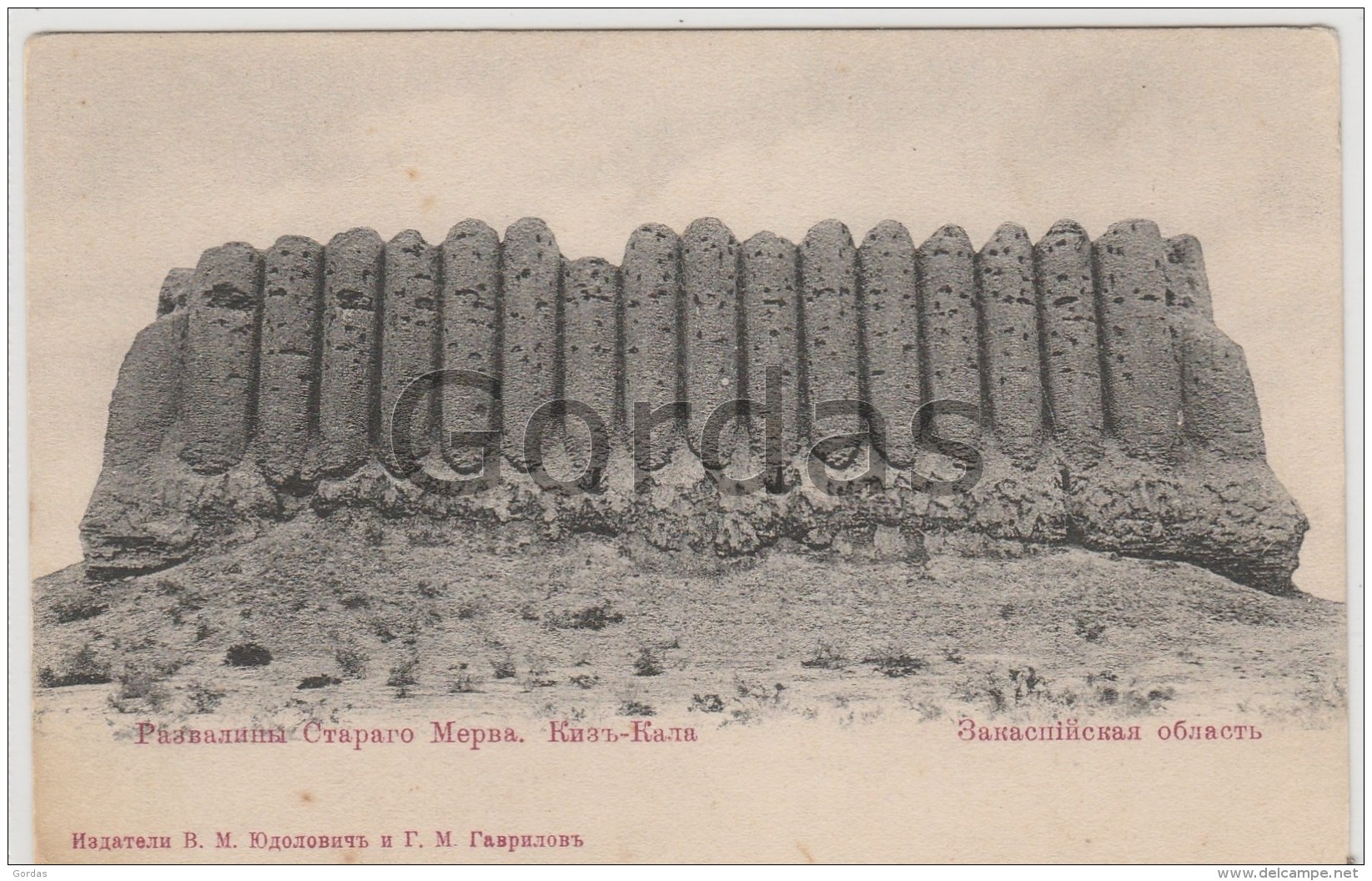 Turkmenistan - Kyz Kala - Turkmenistan