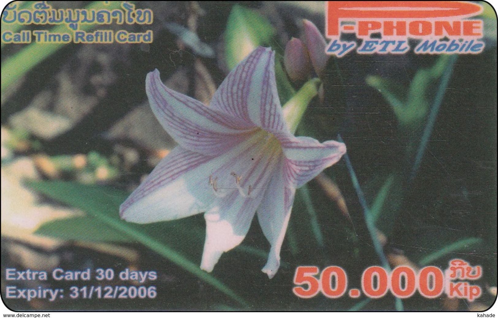 Laos Phonecard   Blumen Flower - Laos