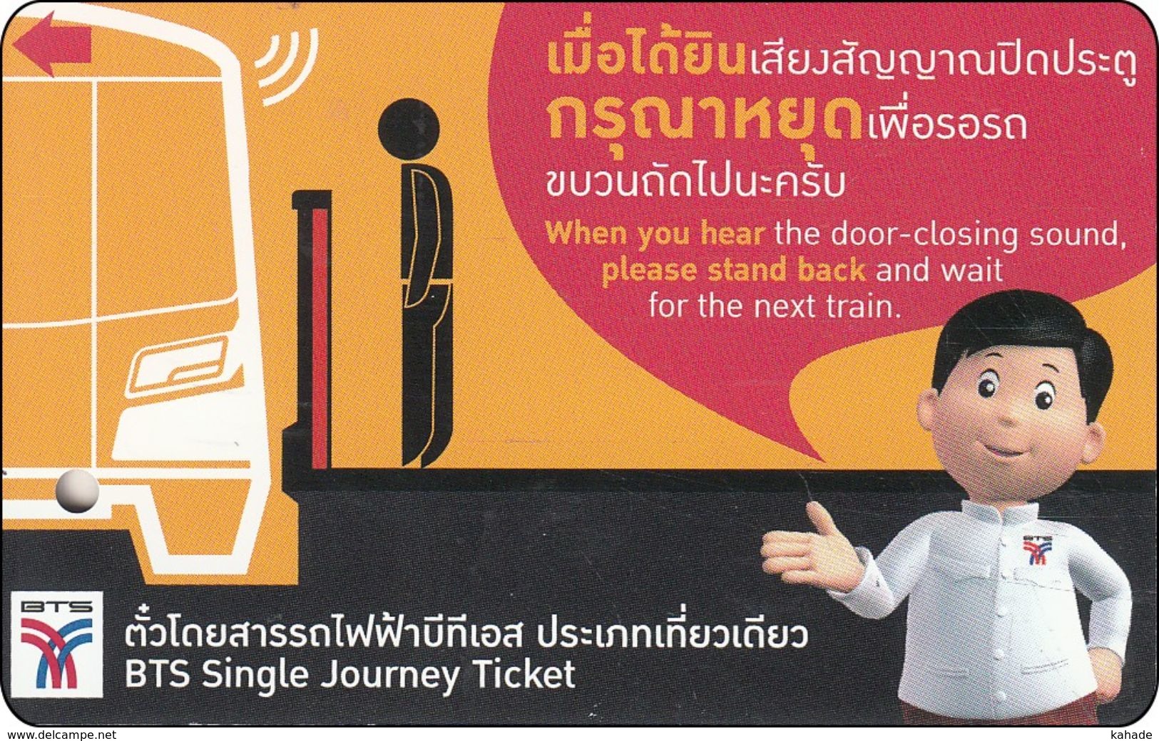 Thailand BTS Card  Ticket  Comic People - Eisenbahnen