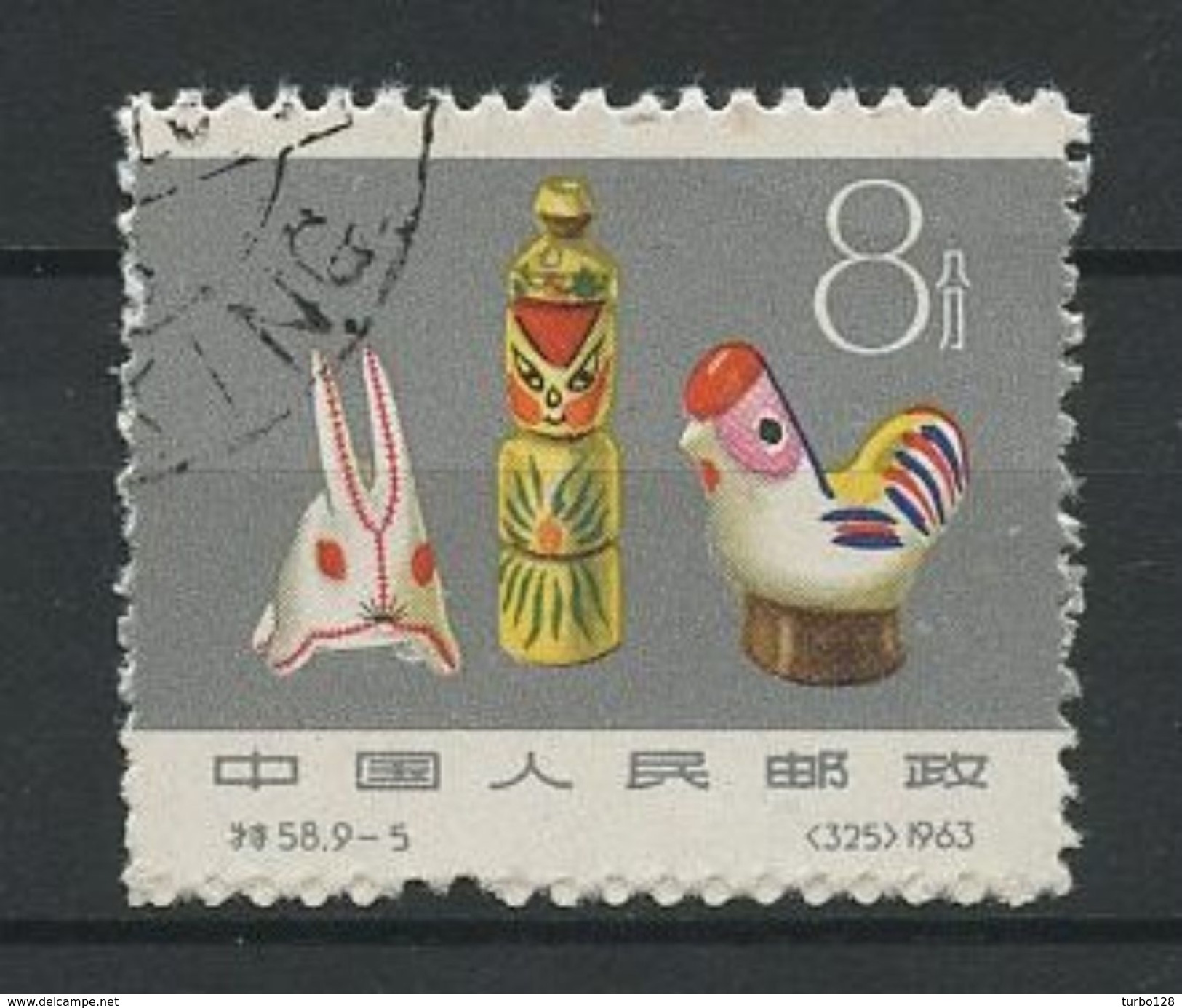 CHINE 1963 N° 1526 Oblitéré Used Superbe Jouets Folkloriques Lapin Blanc Faune Animaux - Used Stamps